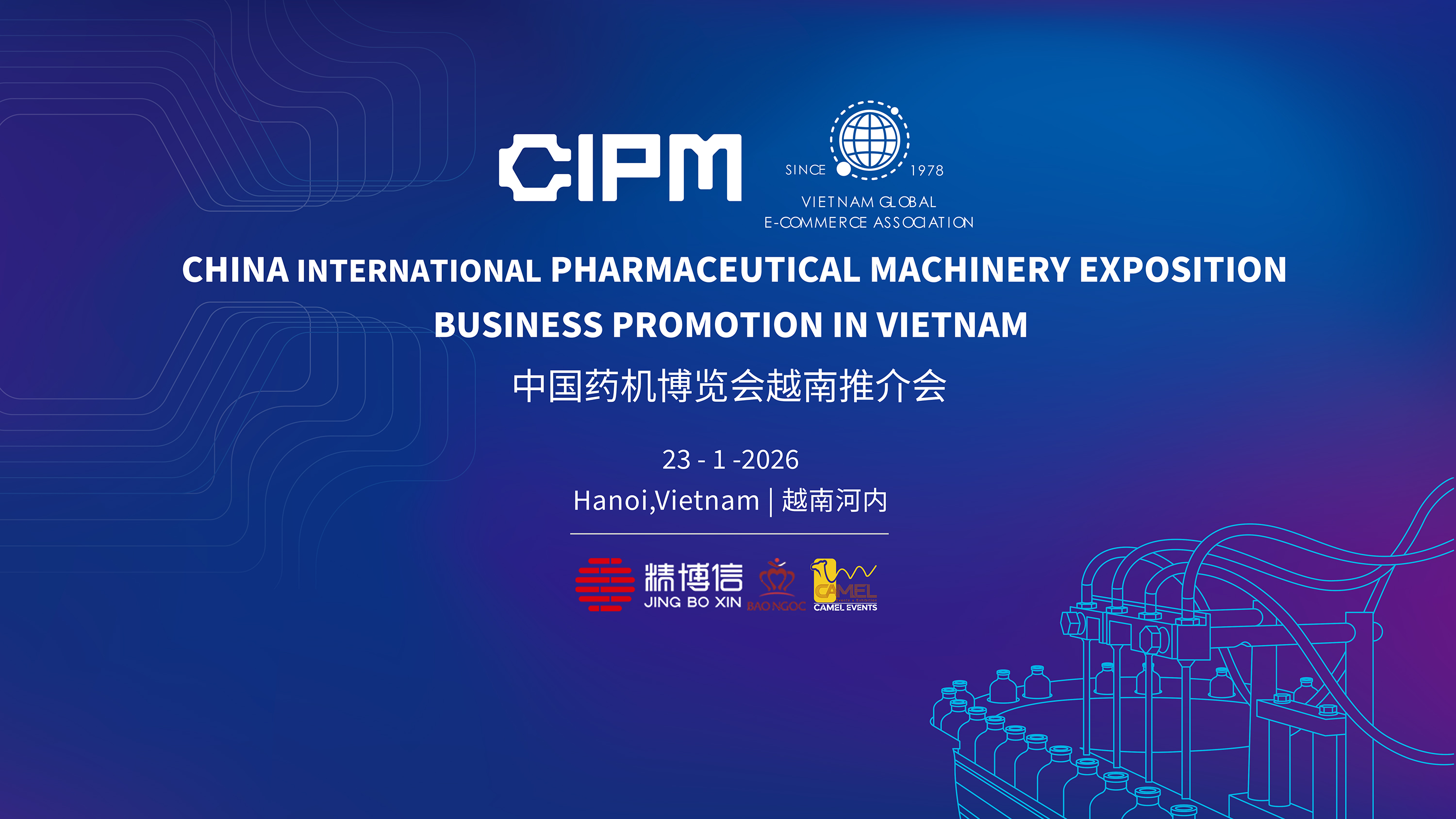 2026中国药机博览会越南推介会 GIAO LƯU HỢP TÁC CHUỖI CUNG ỨNG THIẾT BỊ DƯỢC PHẨM ĐỒNG HÀNH VỚI BAN TỔ CHỨC TRIỂN LÃM CIPM CHINA 2026
